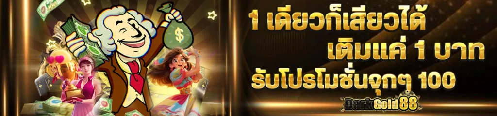 ขวัญใจ168