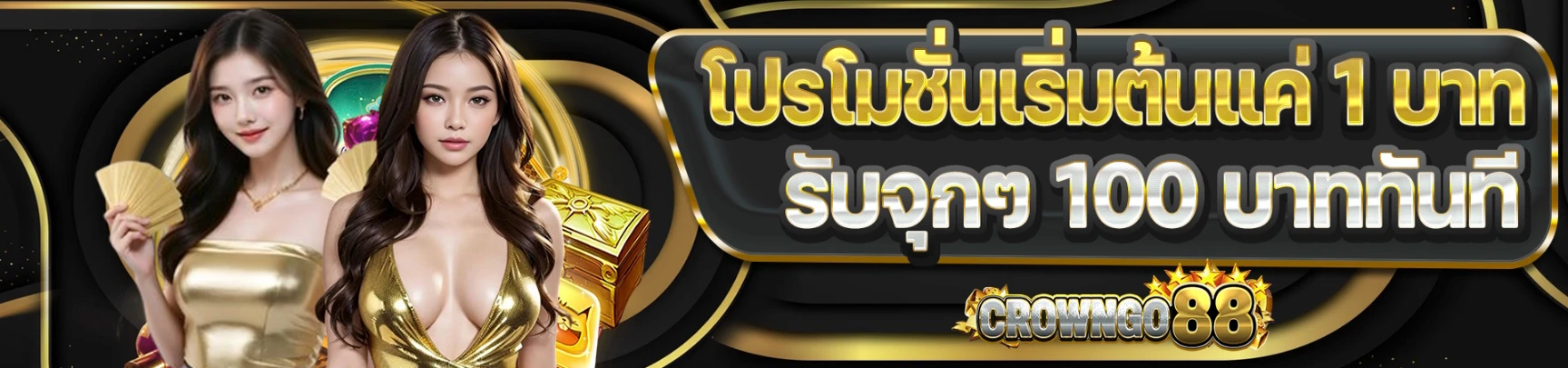 ขวัญใจ168