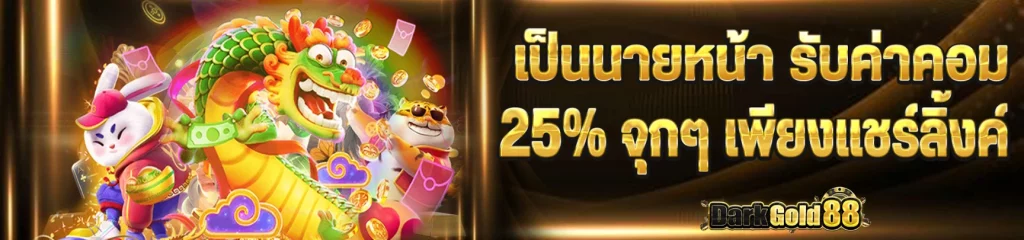 รวยแทร่168