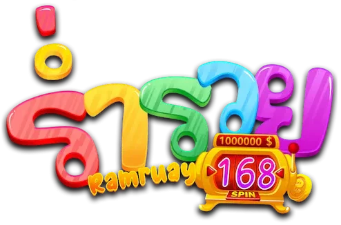 ร่ํารวย168